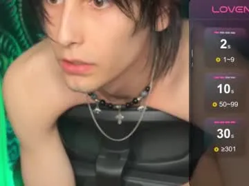 kira0541 – webcam model profile photo Image 3